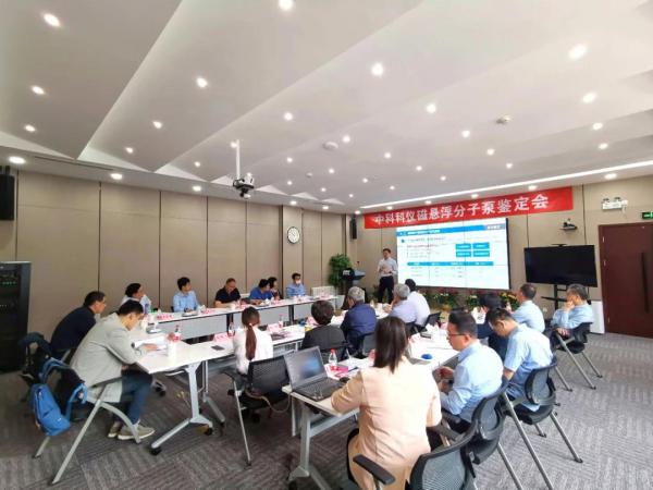 中科科儀系列磁懸浮分子泵通過中通協首臺(套)鑒定 中科科儀系列磁懸浮分子泵通過中通協首臺(套)鑒定