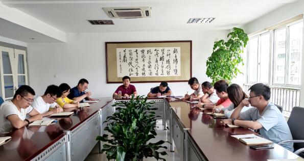 溫州泵閥工程研究院召開(kāi)全院大會(huì) 溫州泵閥工程研究院召開(kāi)全院大會(huì)